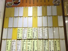 -益寿炖品店