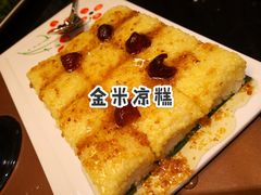 -蒙古人烤羊大师(工农大路创始店)