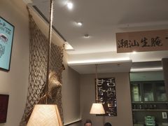 -码头见·潮汕菜(领展中心城店)