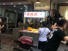 -好可爱经典炸炸炸·炸鲜奶(长郡老店)