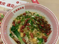 -遇见小面(凯德广场店)