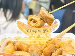 -老day牛杂(官也街总店)