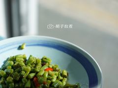 -和雅集素斋(景区店)