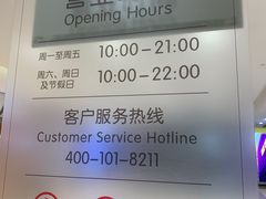 -砂之船奥特莱斯(合肥店)