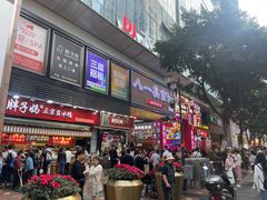 -八一好吃街·高品美食广场