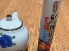 -吉之仙•中国制造•出口级食材日料店(领事馆总店)
