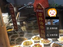 -途中饭店(开化店)