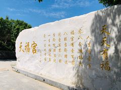 -白草畔自然风景区
