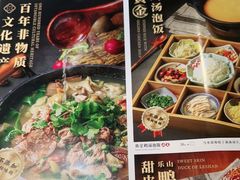 -乔阿马·江南味·驴肉香(龙湖华泾天街店)