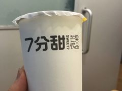 -7分甜(江宁万达店)