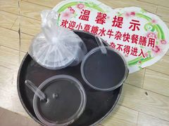 -小草糖水(海棠村店)