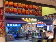 -嘉凌码头·重庆特产手工火锅底料(洪崖洞九楼店)