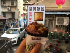 泡菜咸蛋黄饭团-猫街饭团(顶澳仔猫街店)