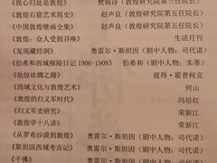 -好莱坞剧本演绎社
