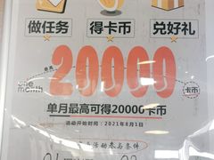 -一兆韦德健身(古美店)