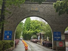 -乌镇东栅景区