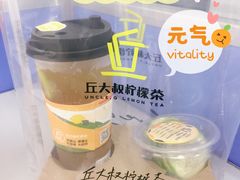 鸭香柠檬茶-丘大叔柠檬茶(乐峰广场分店)