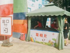 -史努比缤纷世界