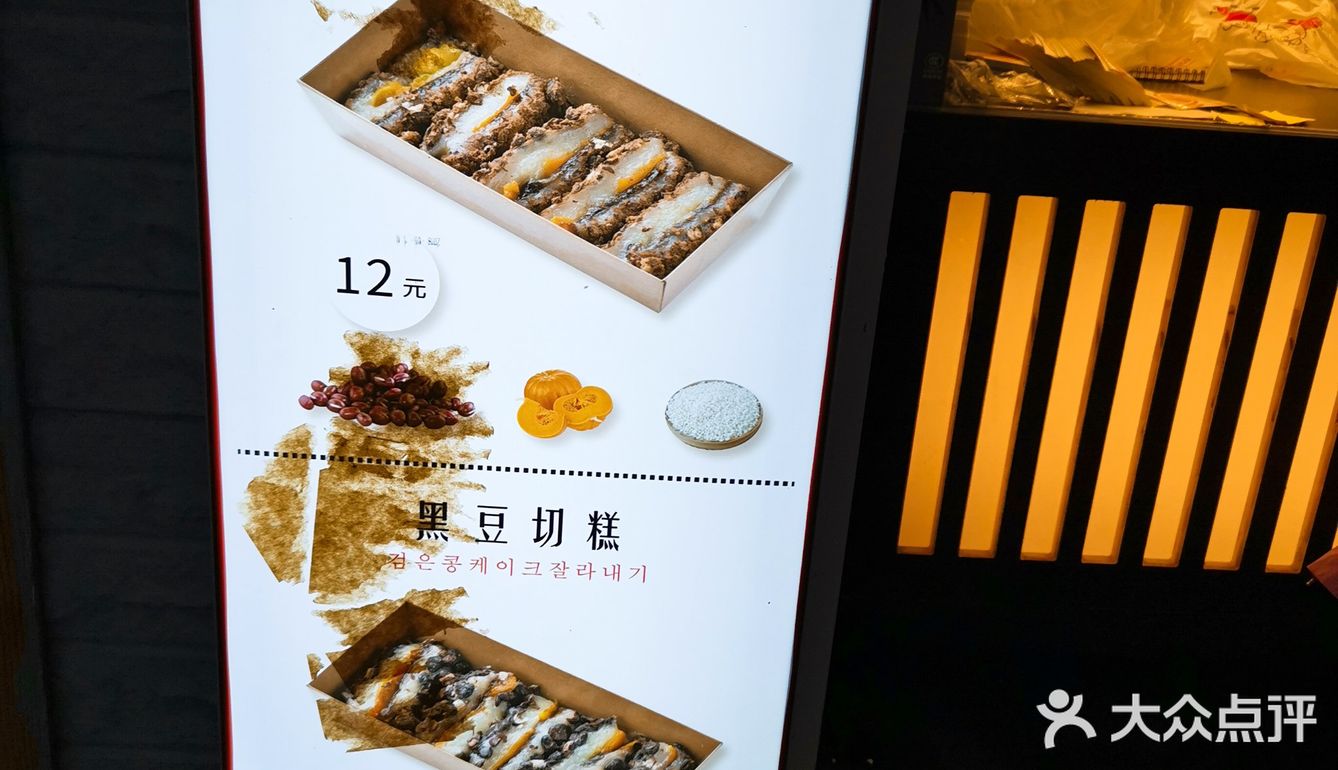 所有黑豆都是软糯的，糯米超好吃，QQ的，糯糯的
