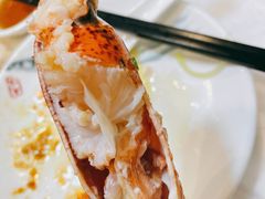 葱油大龙虾-渔中舟海鲜大排档(普陀沈家门店)