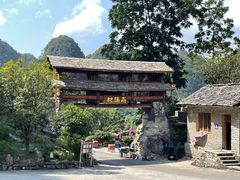 -高荡千年布依古寨旅游景区