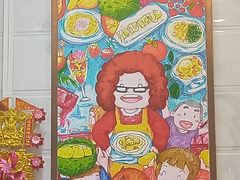 -甜心妈妈·榴莲星级糖水(北京路总店)