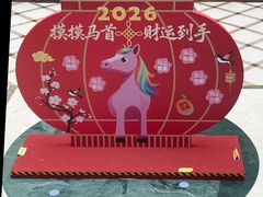 -百荣世贸商城