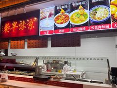 -玉华台饭庄·淮扬菜·烤鸭(望京店)