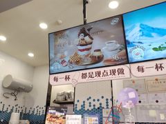 -DQ·蛋糕·冰淇淋(科华王府井店)