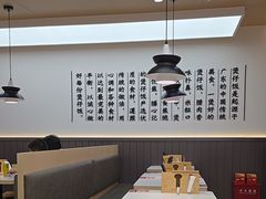 -膳心记•明火四宝煲仔饭(前海科兴店)