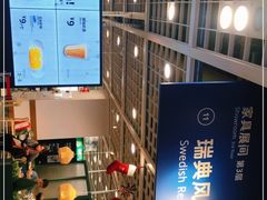 -宜家·瑞典风味餐厅(烟台路店)