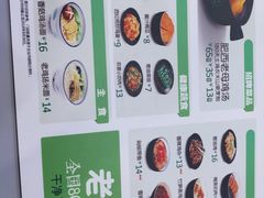 -老乡鸡(庐江路店)