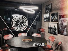 -摇滚火锅