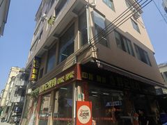 -南沙辉记烧鸡·荔枝木炭火吊烧(旧镇店)