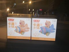 -海底捞火锅(万丰桥店)