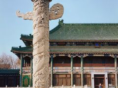 -北平图书馆旧址