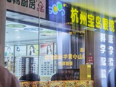 -黄兴南路步行商业街