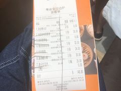 -粤食堂(天津和悦汇店)