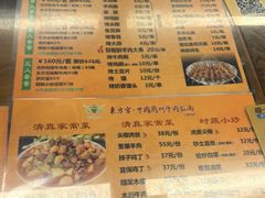 -东方宫·中国兰州牛肉拉面(三里屯店)