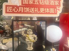 -南海渔村(珠江新城店)