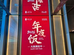 -湖锦酒楼·30年经典湖北菜(沌口店)