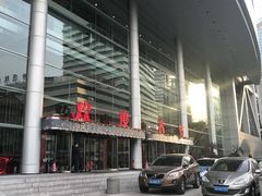 -上海证券交易所(上海证券大厦北塔店)