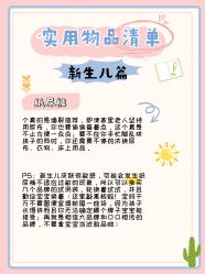 -喜喜月子(瑞虹天地店)