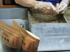 -叶氏麻糍(鼓浪屿店)