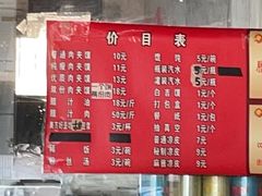-秦豫肉夹馍(骡马市总店)