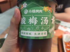 -小杨烤肉(朱雀店)