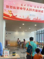 -上海交通大学医学院附属上海儿童医学中心(陆家嘴总院区)