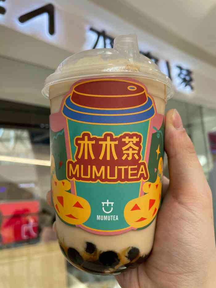 木木茶(万达店)-"被身边无数好友安利的木木茶路过万达n次.