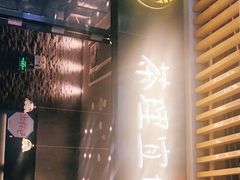 -茶理宜世(花城汇中区店)