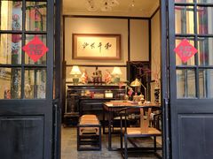 -31号公馆(黄兴广场白果园店)